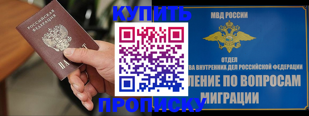 форма 3 в Обояни