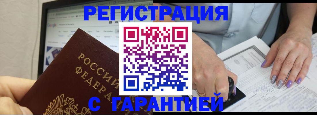 регистрация для школы в Обояни
